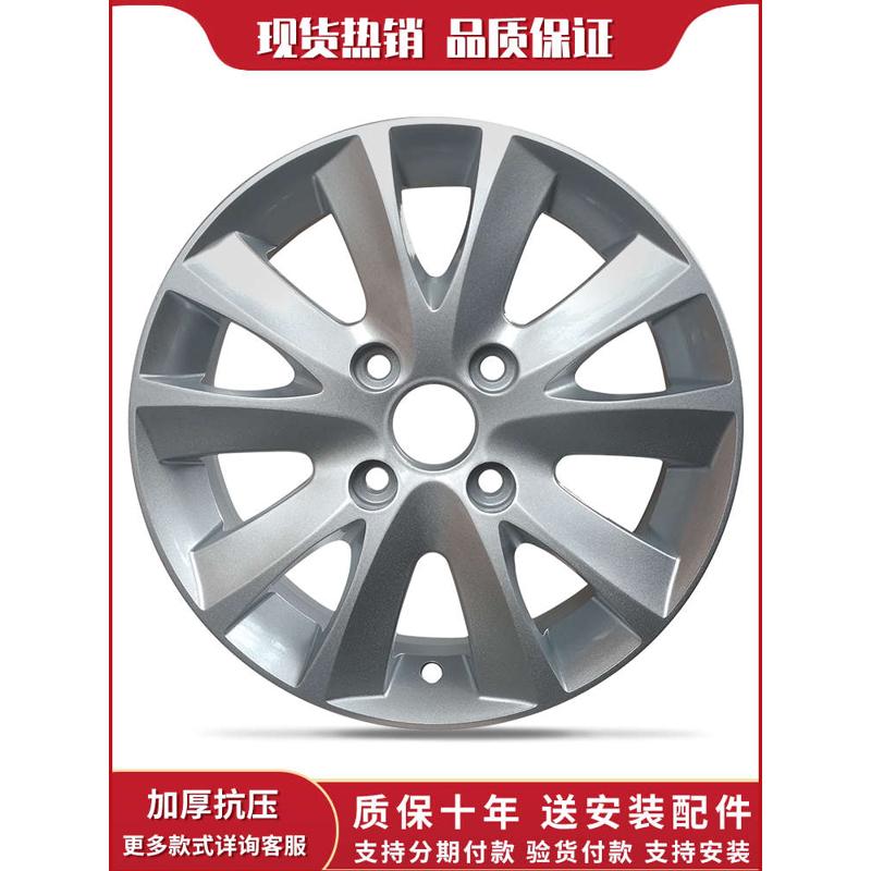 14寸15寸铝合金轮毂适用于经典凯越宝骏630 610 310W凯越HRVj5007
