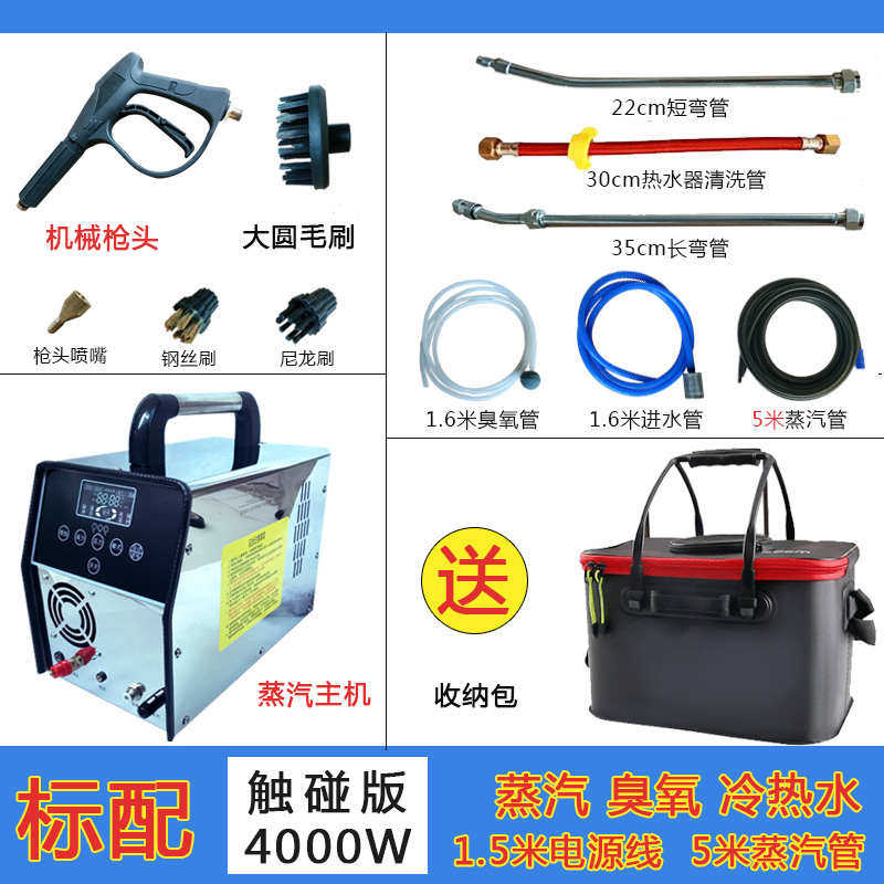 清洗机布艺沙发大功率清洁厨房抽一体机喷商用蒸汽消毒地毯家电