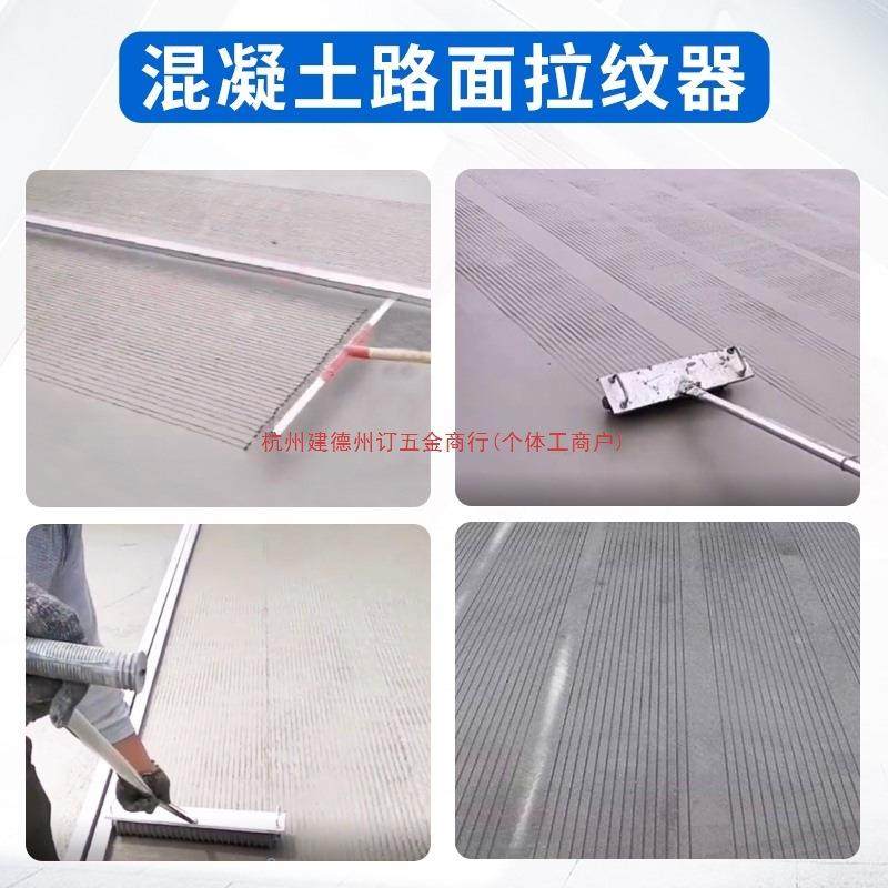 混凝水路面IEX压纹器滚筒泥压花器防滑纹器马路拉土毛器滚轮刻纹