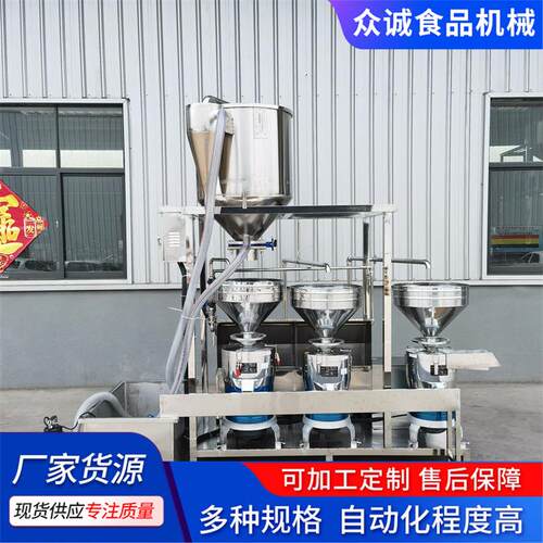 大型磨浆机商用全自动立式三连磨浆设备浆渣分离式磨浆机豆渣