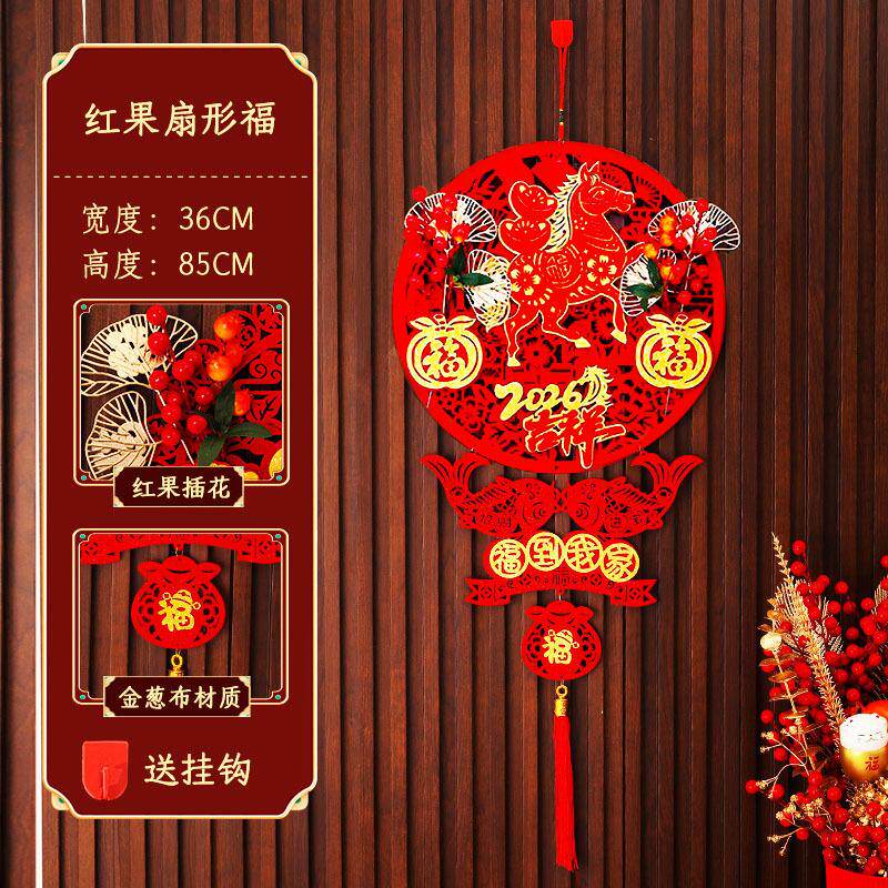 中国结装饰品过年挂件福字中国结