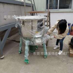 江苏厂家直供 配不锈钢桶色粉混合机 20kg颜料打粉机 送货上门
