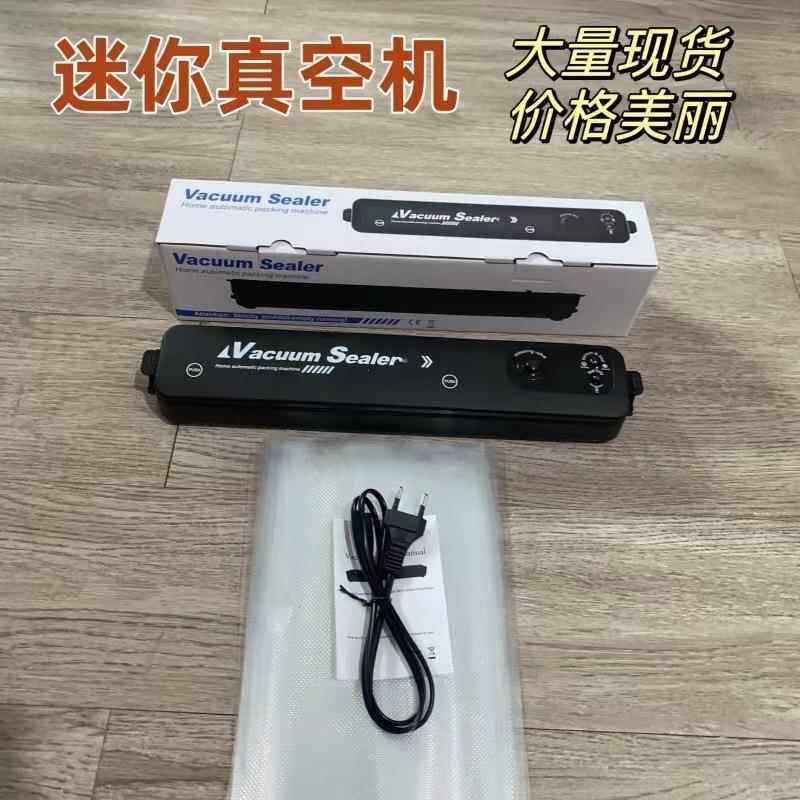 跨境真空包装机家用自动封口机小型塑封机便携式厨房保鲜机全自动图片