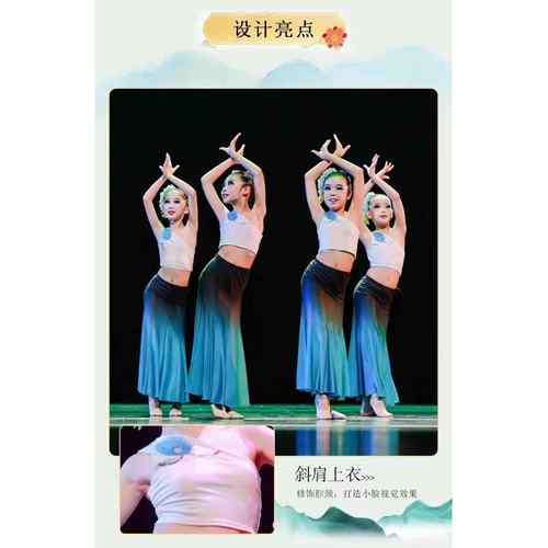 新款女童小兰奖雨竹林演出花儿傣族舞蹈服服装孔雀童舞鱼尾裙子民