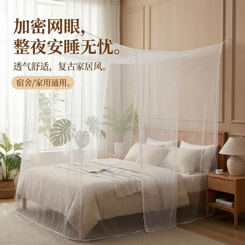 蚊帐家用卧室老式加密加厚1.8X2米大床1.5农村老式木床蚊帐出租房