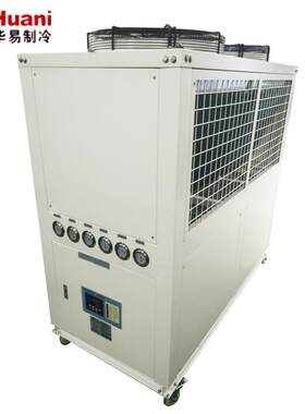 3HP家用冷水机，水空调用冷水机风冷式冷水机物美价廉
