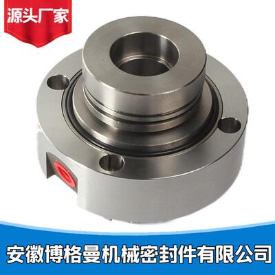 供应HZJ50-32-200A机械密封泵用机械密封CP05987机械密封件