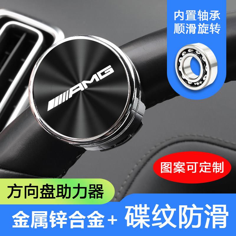 方向盘手球高档次汽车车载辅助器车载改装车用方向盘助力器全金属