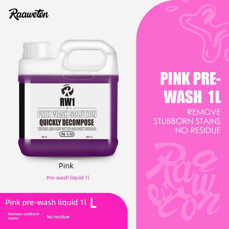 RW1L加仑装正洗洗车液强力去污预洗液大桶装快读镀膜