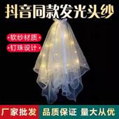 丝带蝴蝶结森系拍照发光小女孩 新娘头纱儿童头饰带灯长款 韩式 新款