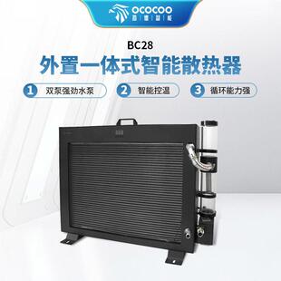 BC28大功率电脑服务器工业泵排一体外置散热器 盈博水冷散热套装