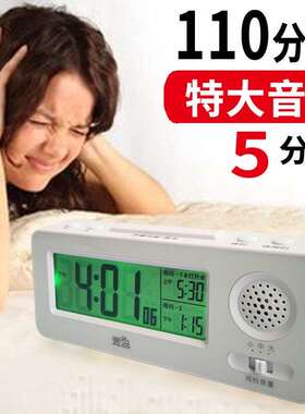 闹钟超大声音量超响初中学生闹铃网红懒人夜光困难户叫醒起床神器
