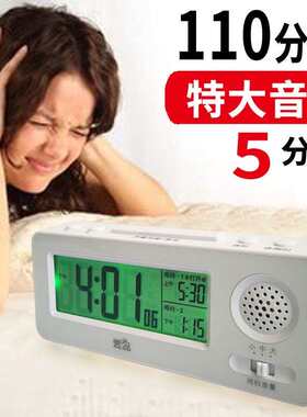 闹钟超大声音量超响初中学生闹铃网红懒人夜光困难户叫醒起床神器