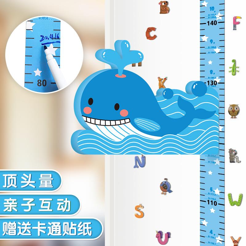 3d新款立体墙贴卡通趣味身高尺磁性儿童宝宝身高贴可移除装饰贴