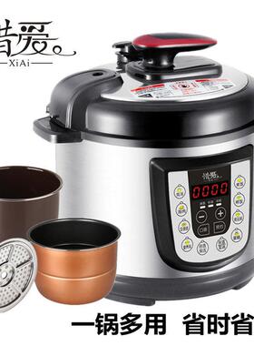 电子压力锅家用双胆2L4L5L6L8L迷你高压电饭锅多功能小型电高压锅