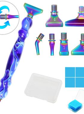 钻石画螺纹点钻笔 新款七彩笔头彩色金属笔头DIY钻石绣5D工具套装