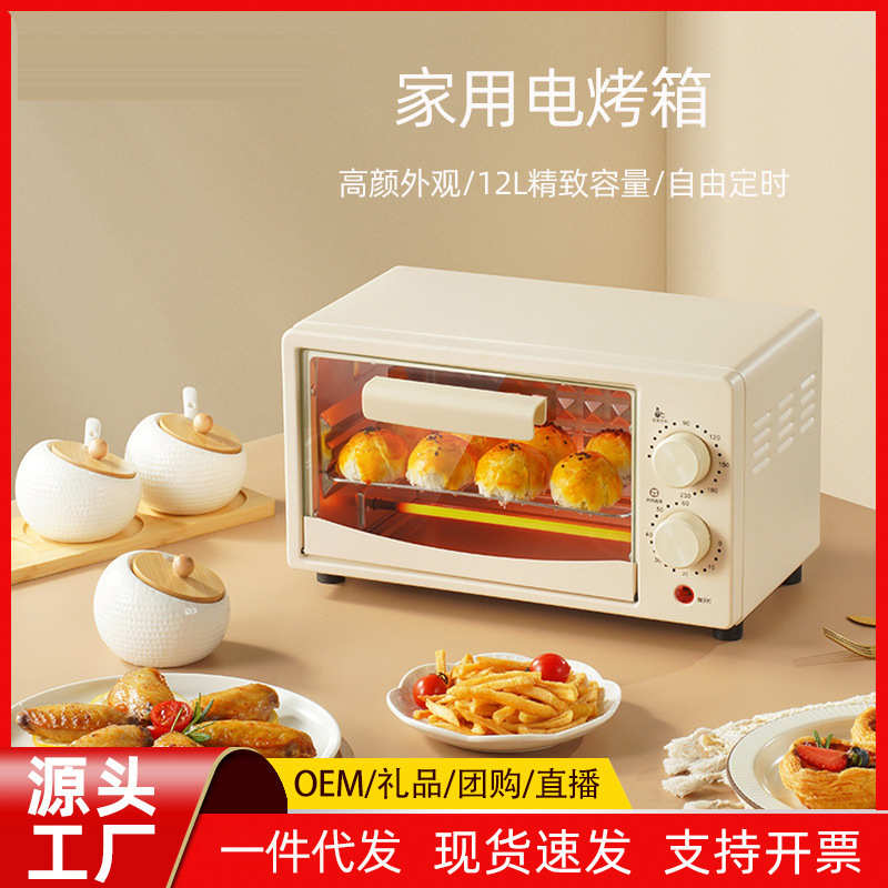 家用一体式加热多功能烘焙烤箱智能烤箱空气电烤箱小型新款多功能