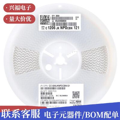 贴片电容 1206 104K 0.1UF 100NF 50V 100V 250V 500V X7R 高压