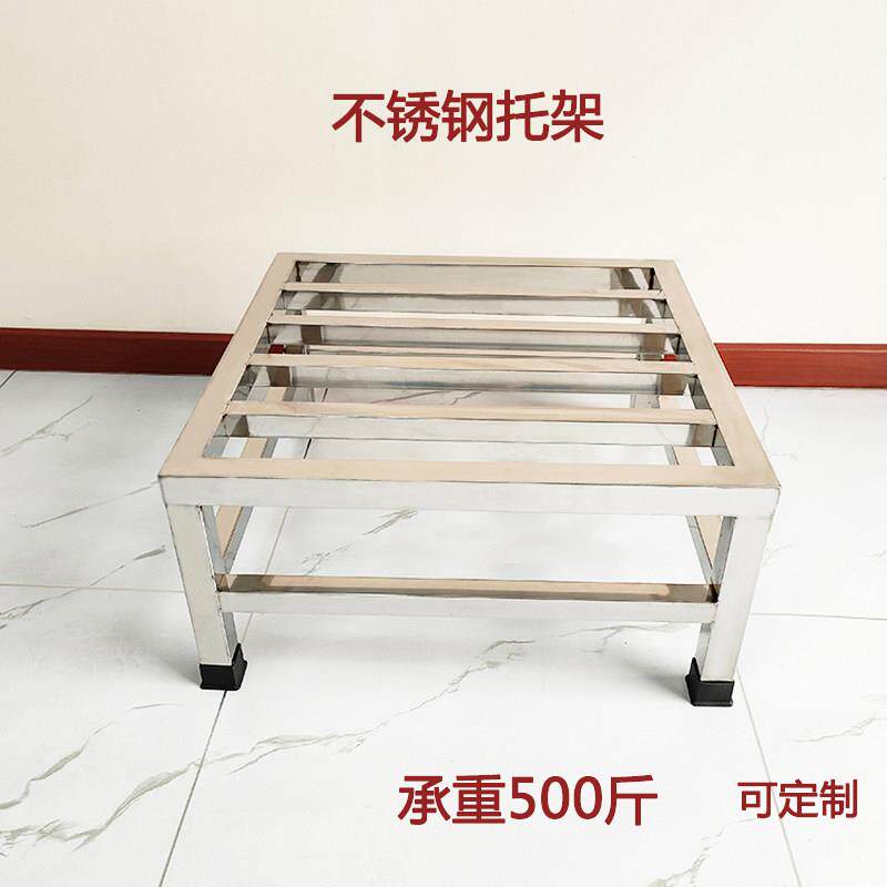 一层不锈钢托架支架花盆花架矮低底座垫高承重衣柜防潮冰柜可定制