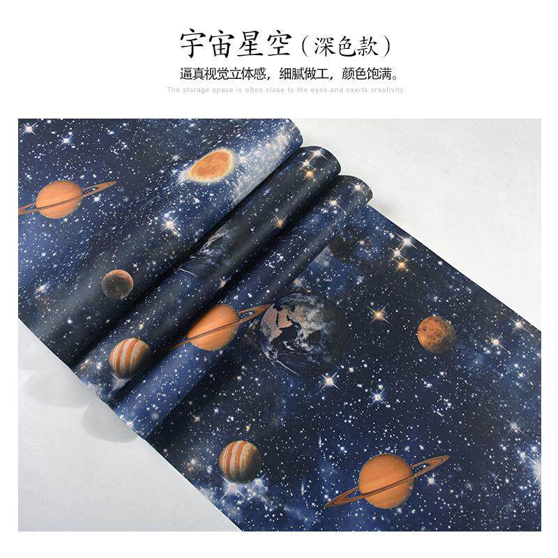 2020外太空星球宇宙空行星房壁纸天花板顶贴墙纸儿童房蓝色星主题