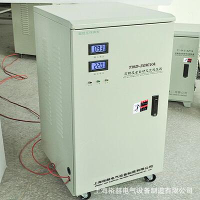 单相高精度全自动交流稳压器TND/SVC-30KVAKW家用大功率电压稳定