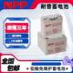 7Ah电梯12V5 38ah65消防UPS源直流屏 耐普蓄电池NPP12
