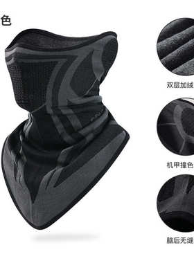 Winter Neck Warmer Bandana Tube Scarf Fleece Pipe Half Mask