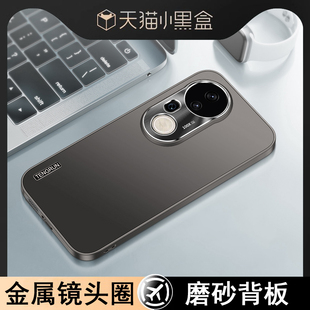 s20pro系列vivo超薄磨砂全包防摔保 适用于适用vivos20手机壳新款