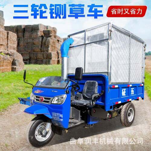 自动进料三轮铡草车行走式车载揉丝机农用养殖场秸秆压块机