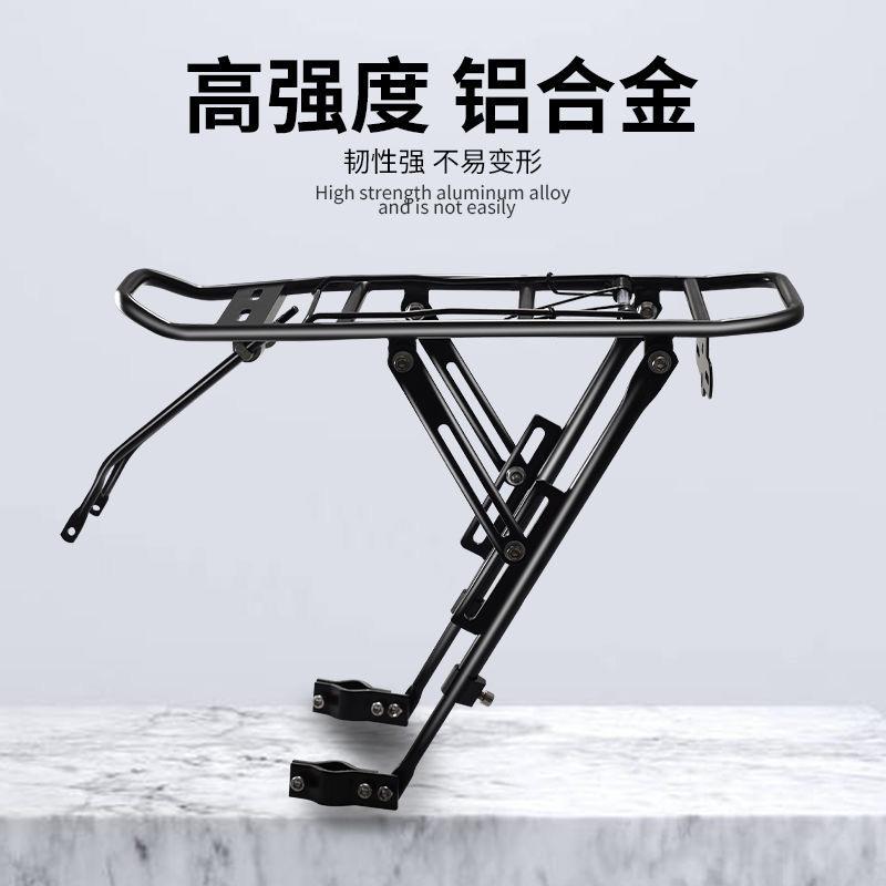 山地车后货架快拆自行车后座架可载人尾架行李架骑行装备单车配件