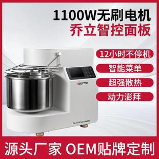 乔立H15S商用和面机揉面厨师机低噪全自动不锈钢打面和面粉搅拌机