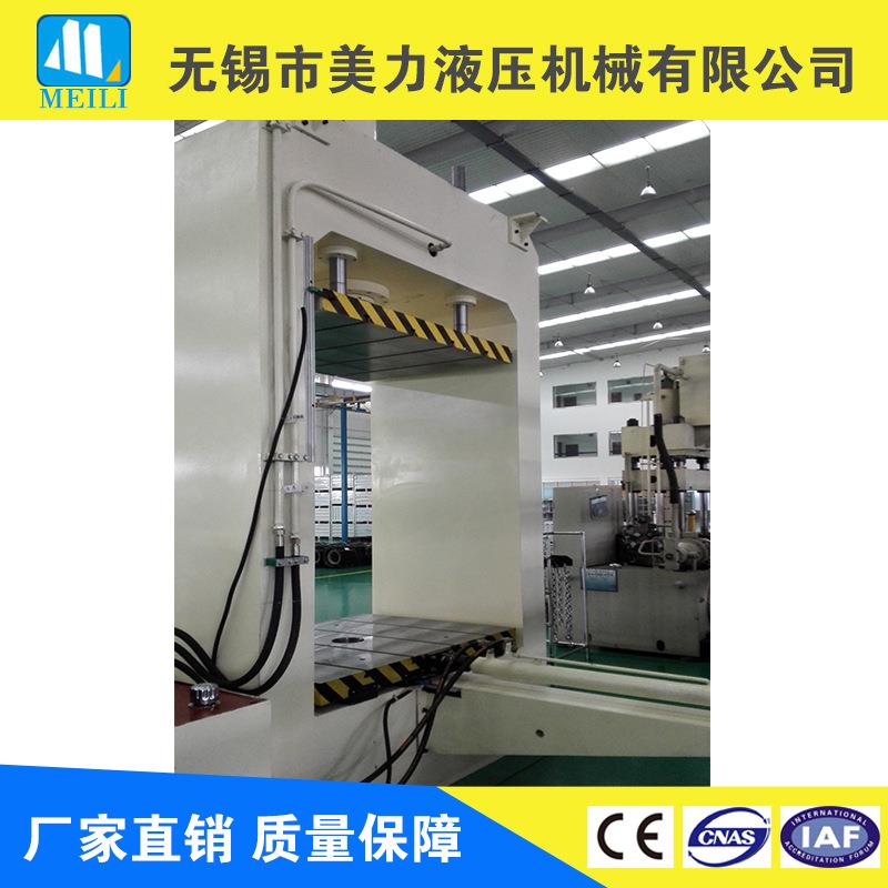 315TML35 龙门定框架式压液压机高精度数控伺服液压机 制龙门油机