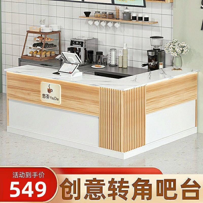 奶茶店吧台收银台店铺蛋糕甜品店柜台餐饮店转角前台桌办公桌