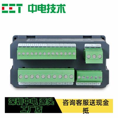 深圳中电PMC-550M智能型电机保护控制器电动机马达保护测控装置