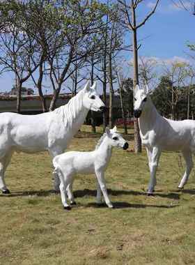 大型仿真白马摆件落地户外动物玻璃钢模型景区公园林商场美陈装饰