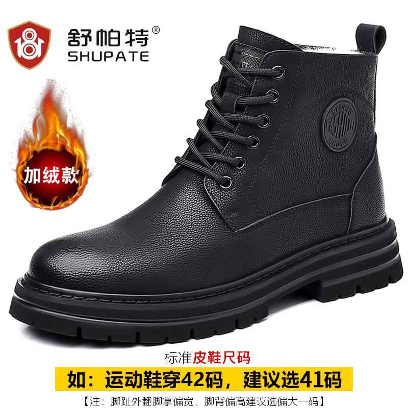 高档马皮丁靴男款024新2款冬季加绒保暖鞋男士靴子真皮羊高毛帮棉