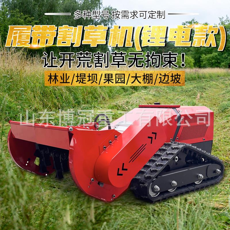 纯电动开荒割灌机农林防火无人遥控隔离带开设机山地林业碎草机