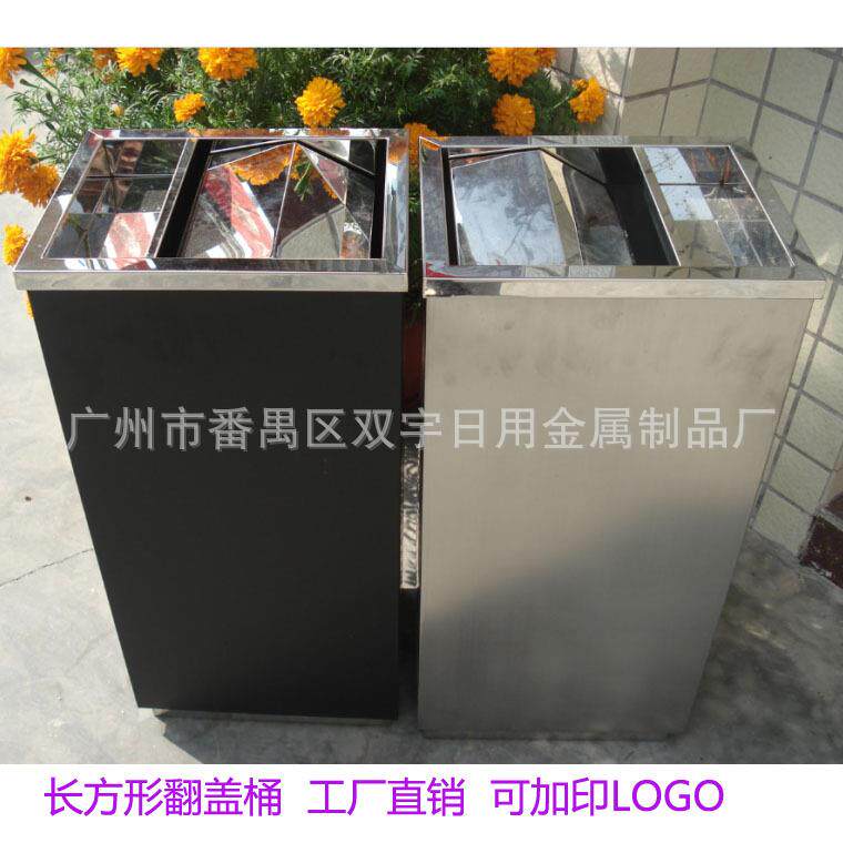 不锈钢翻盖座地垃圾桶酒店宾馆电梯口摇盖烟灰桶商场走廊果皮箱