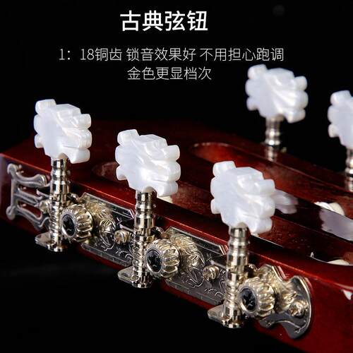 古典吉他30寸34寸36寸38寸39寸初学者木吉他现货