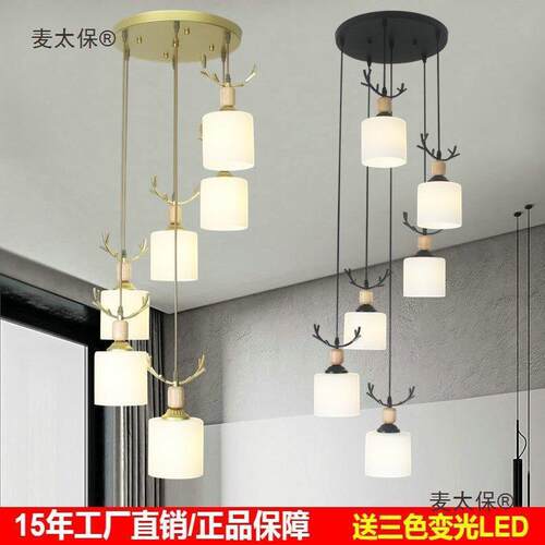 式楼灯客厅北欧公寓LOFT阁楼楼梯长吊灯美式玻璃别墅跃层麦太保