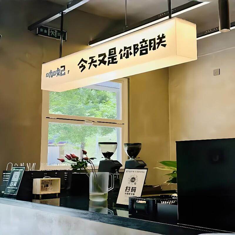 吊挂亚克力灯箱广告牌制作吊杆咖啡发光招牌奶茶美甲收银吧台定制