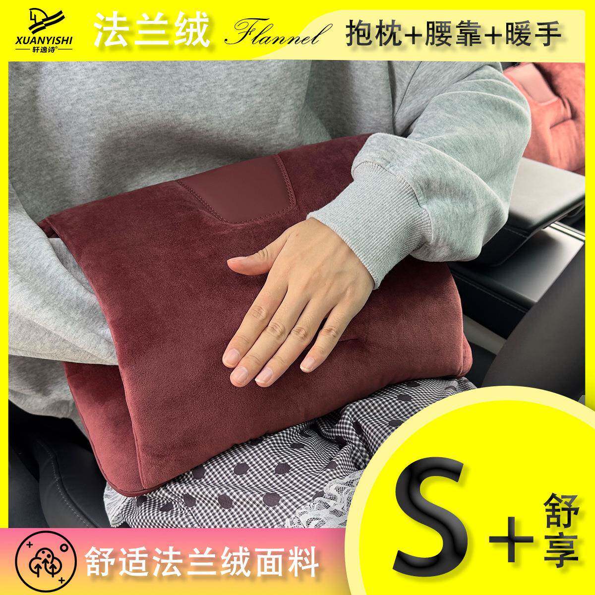 冬季汽车通用腰靠暖手毯子三合一车载背靠腰靠垫主驾汽车靠垫护腰