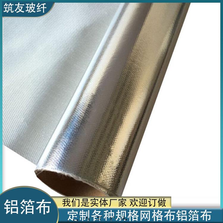 铝箔布焊接渣玻纤加强隔热布防晒防火反光阻燃布耐高温防水膜保温