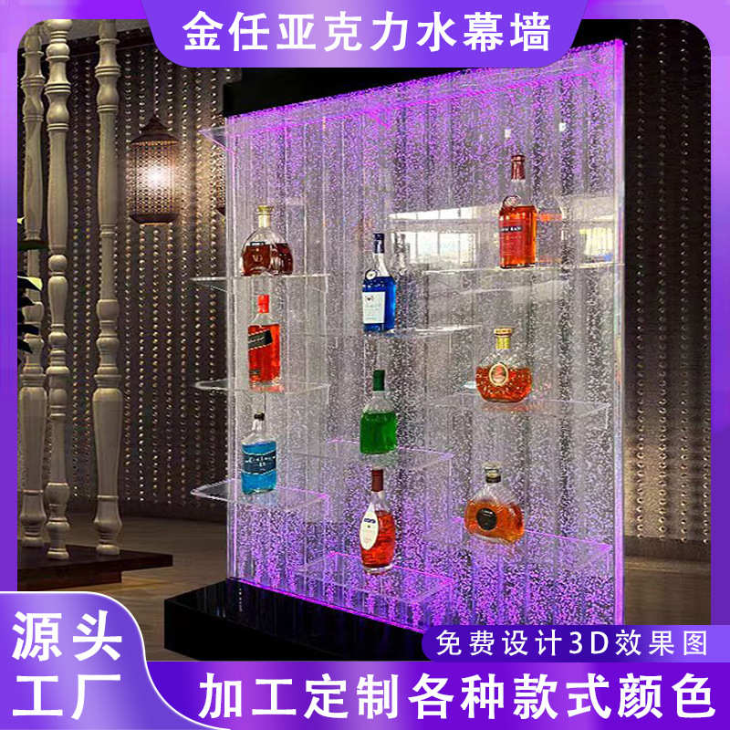亚克力水幕墙流水摆件气泡型客厅办公室屏风玄关入户门UV颜色画面