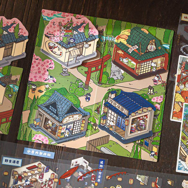 沐染微缩造景贴纸书 山猫系列 趣味手账素材装饰拼贴diy场景贴画