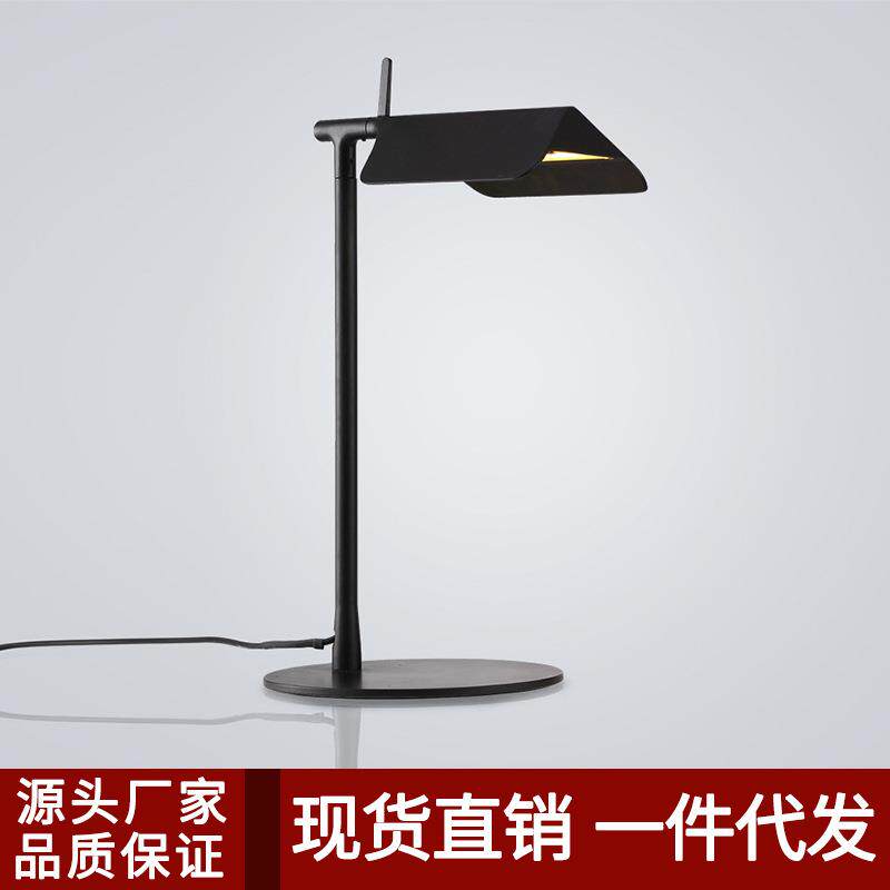 北欧创意客厅台灯个性办公室书房书桌阅读灯简约现代卧室床头灯具