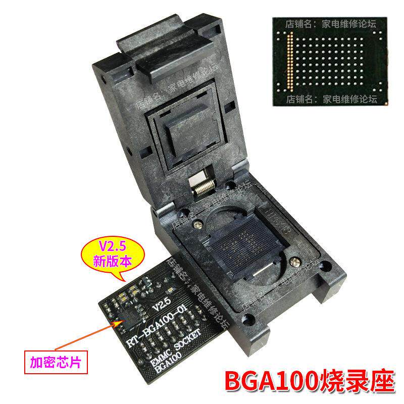 BGA100烧录座 汽车导航音响EMMC 离线 线记忆体弹跳座 配接器翻盖