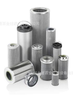 替代98728Q派克折叠滤芯PALL HC9600FKS16H 926888Q