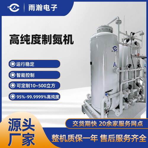 AB双塔式防氧化氮气机新能源锂电行业工业氮气发生器高纯度制氮机