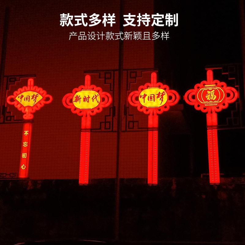 LED中国结路灯特色灯杆装饰灯1.2米亚克力太阳能中国结灯笼